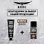 Удалитель ржавчины КППС CLASSIC (100г) + Мовиль КППС SUPER (210мл)